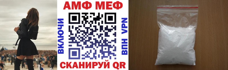 Амфетамин 98% Аргун