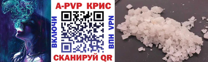 APVP крисы CK  ОМГ ОМГ ссылка  Аргун 