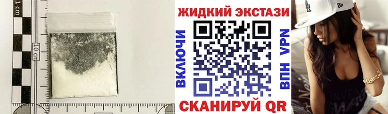 БУТИРАТ жидкий экстази  Аргун 