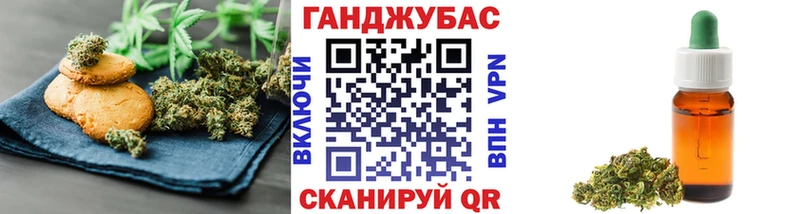 Canna-Cookies марихуана  Аргун 