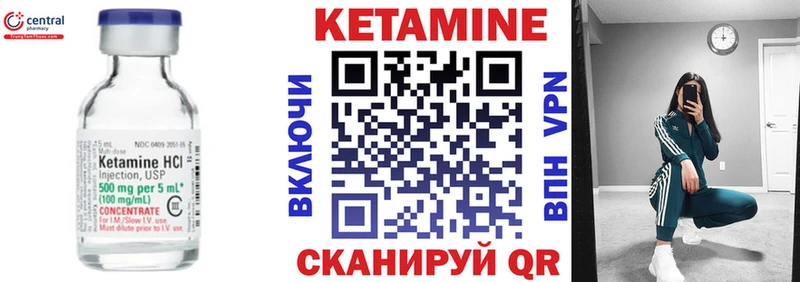 blacksprut ссылка  купить  цена  Аргун  Кетамин VHQ 