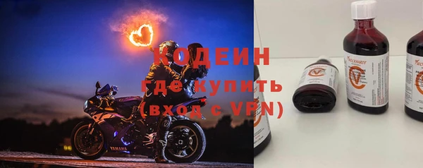 кристаллы Зеленодольск