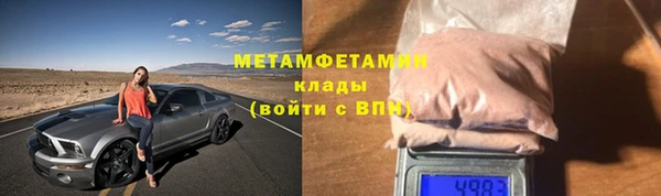 ALPHA-PVP Зеленокумск