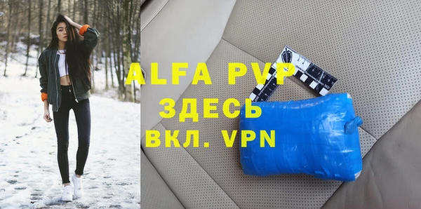 соль ск Алексеевка