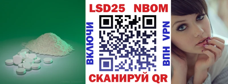 LSD-25 экстази ecstasy  что такое наркотик  Аргун 