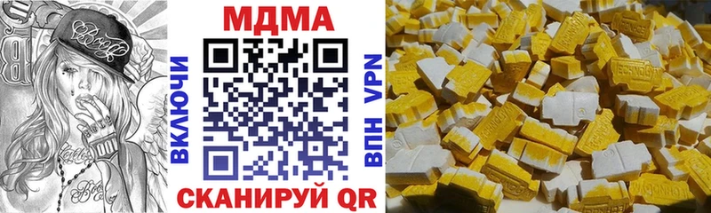 MDMA молли  kraken ссылки  Аргун 