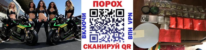 это Telegram omg Аргун Метамфетамин винт