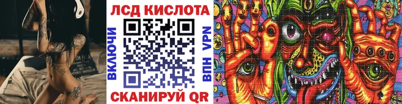 Марки NBOMe 1,5мг  Аргун 