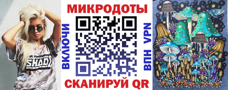 Псилоцибиновые грибы мицелий  цены наркотик  нарко площадка Telegram  Аргун 